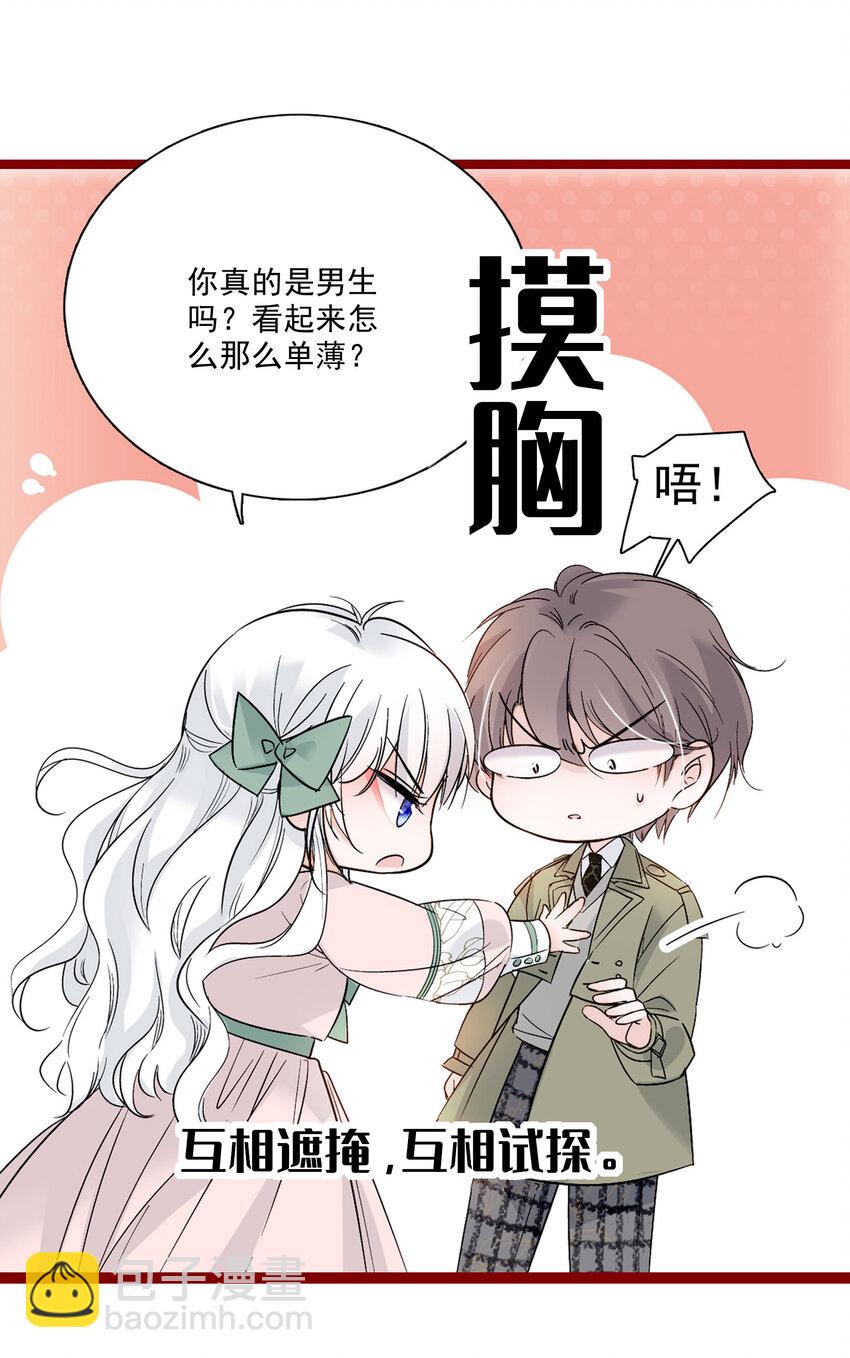 预告 预告-第1话