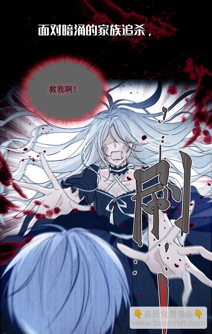 预告 预告-第1话