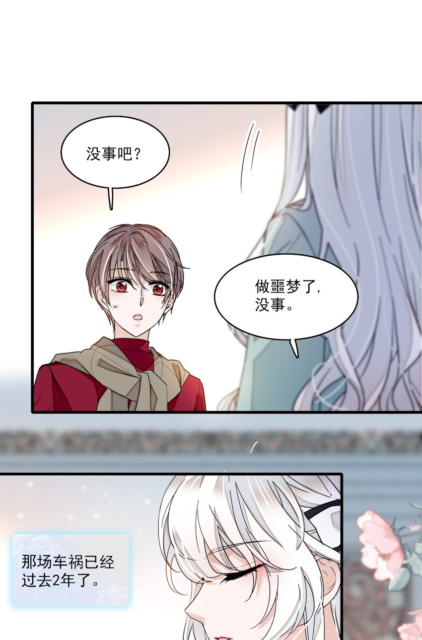 010 看上去是青铜，其实是王者！-第11话