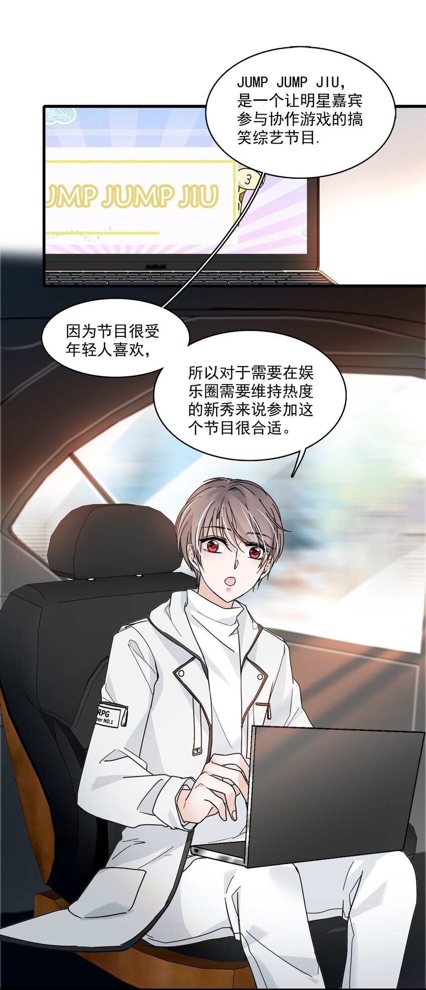 010 看上去是青铜，其实是王者！-第11话