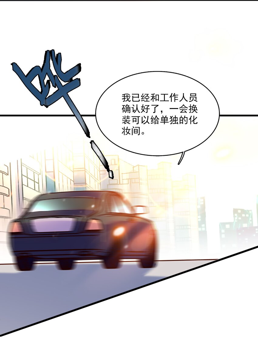 010 看上去是青铜，其实是王者！-第11话