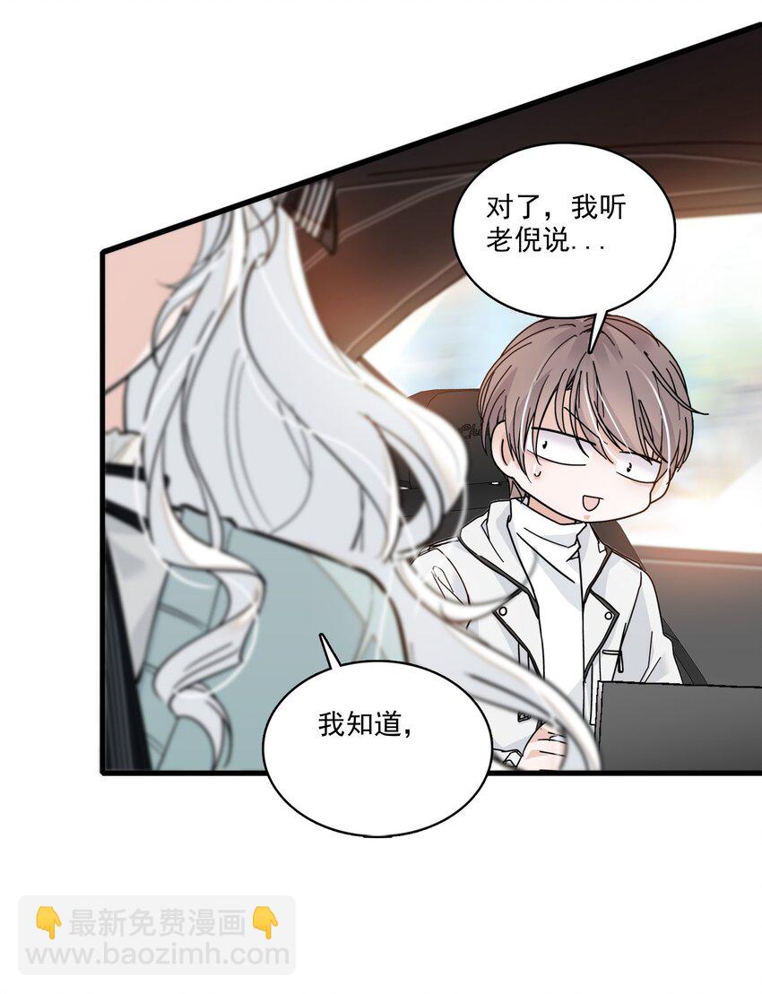 010 看上去是青铜，其实是王者！-第11话