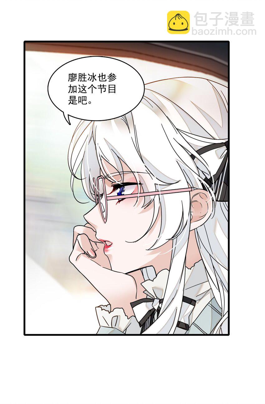 010 看上去是青铜，其实是王者！-第11话