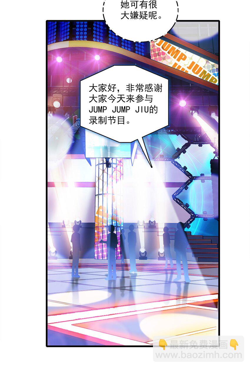 010 看上去是青铜，其实是王者！-第11话