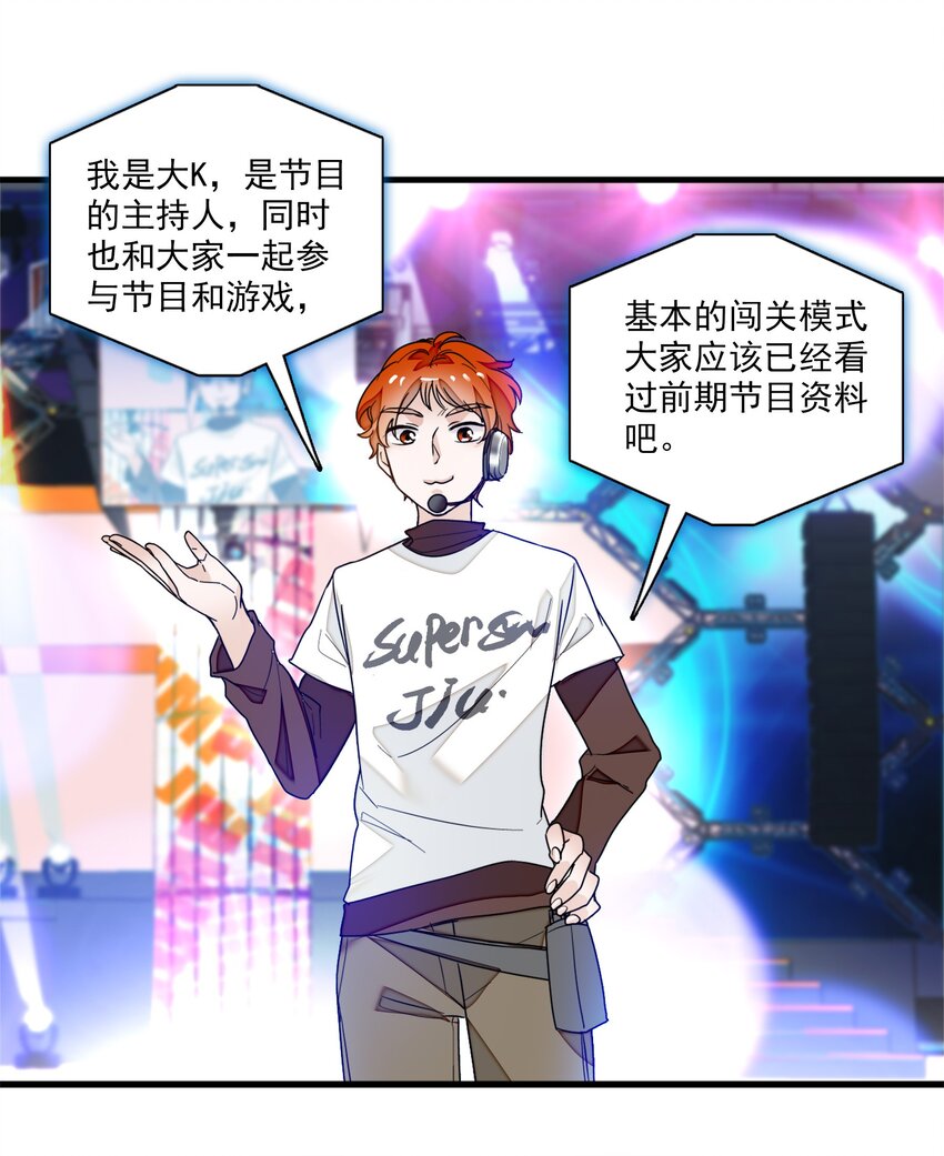 010 看上去是青铜，其实是王者！-第11话