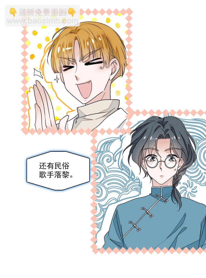 010 看上去是青铜，其实是王者！-第11话