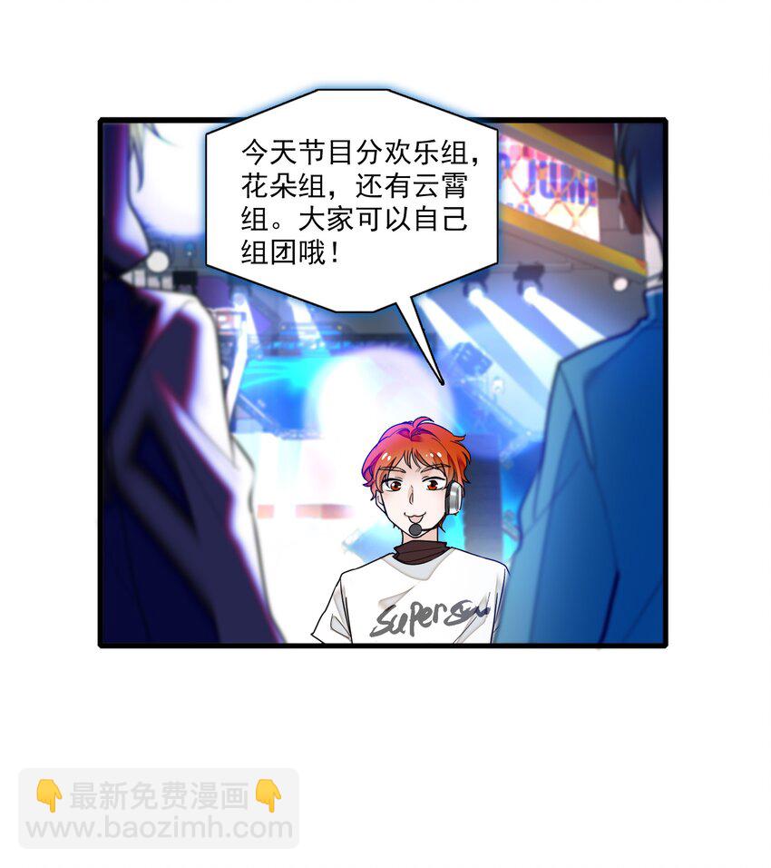 010 看上去是青铜，其实是王者！-第11话