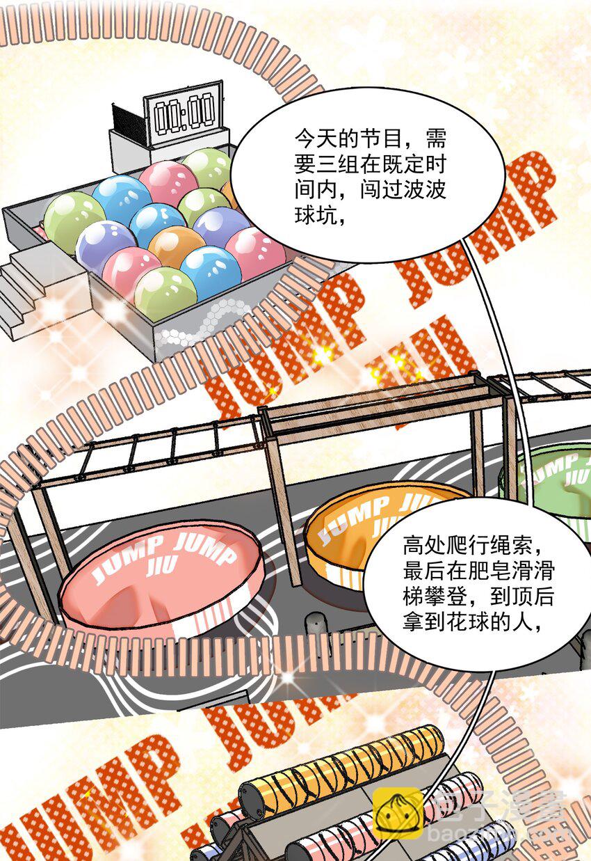 010 看上去是青铜，其实是王者！-第11话