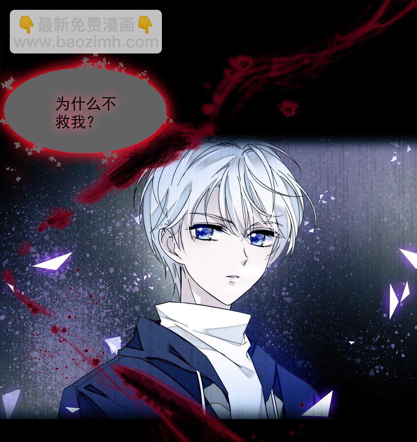 010 看上去是青铜，其实是王者！-第11话