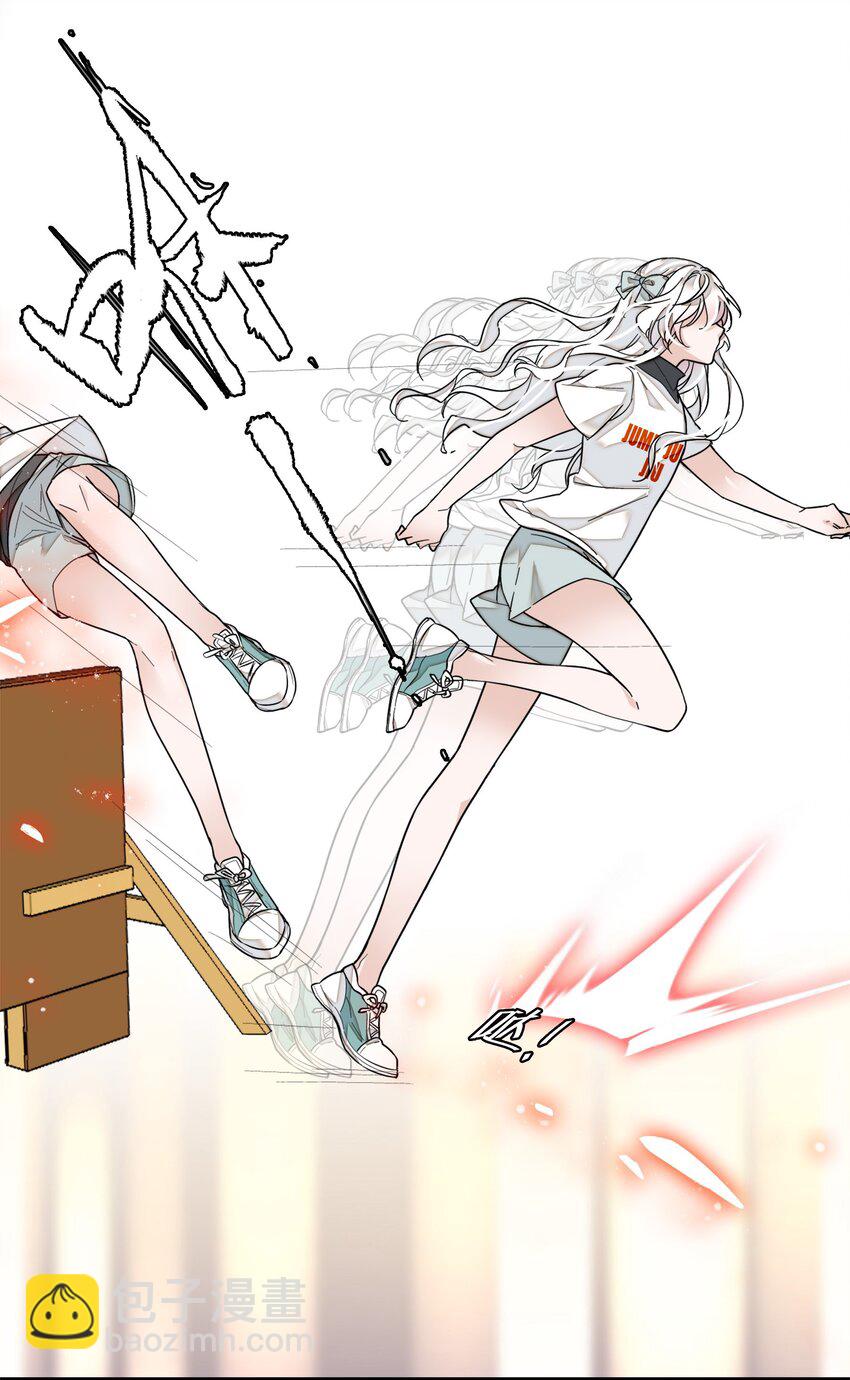 010 看上去是青铜，其实是王者！-第11话