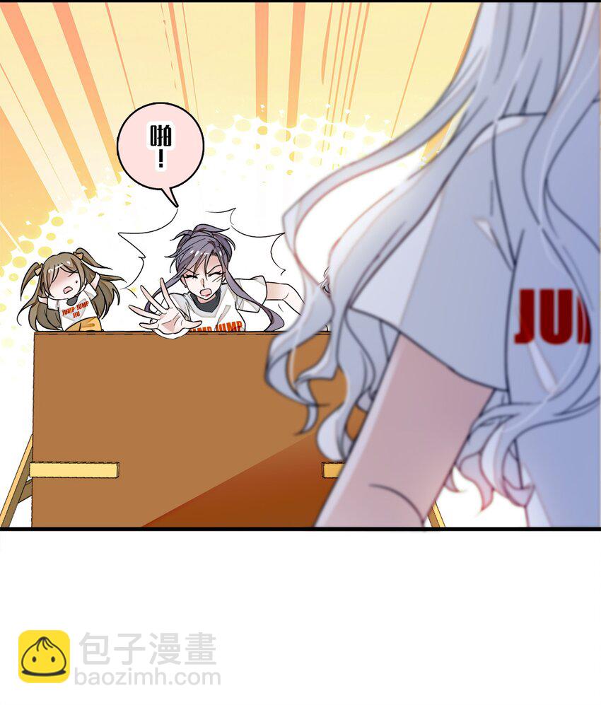 010 看上去是青铜，其实是王者！-第11话