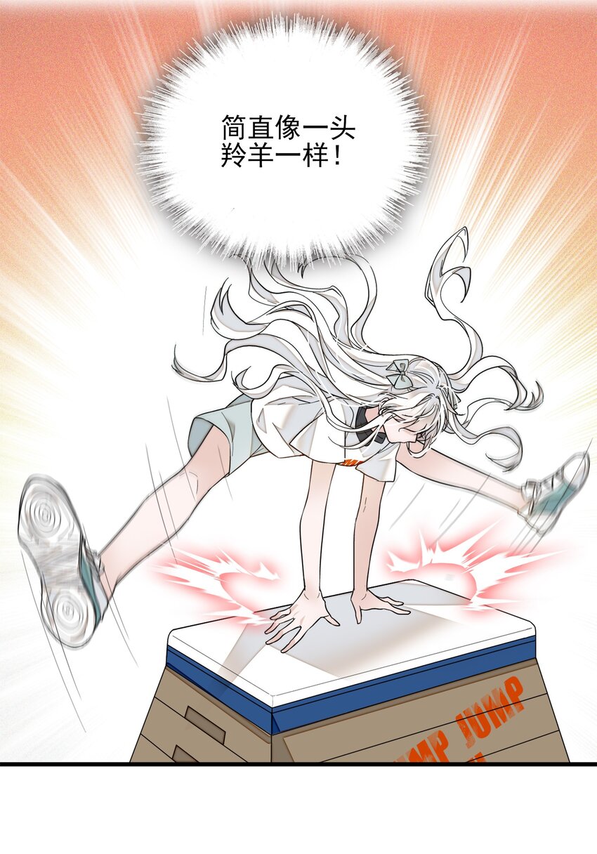 010 看上去是青铜，其实是王者！-第11话