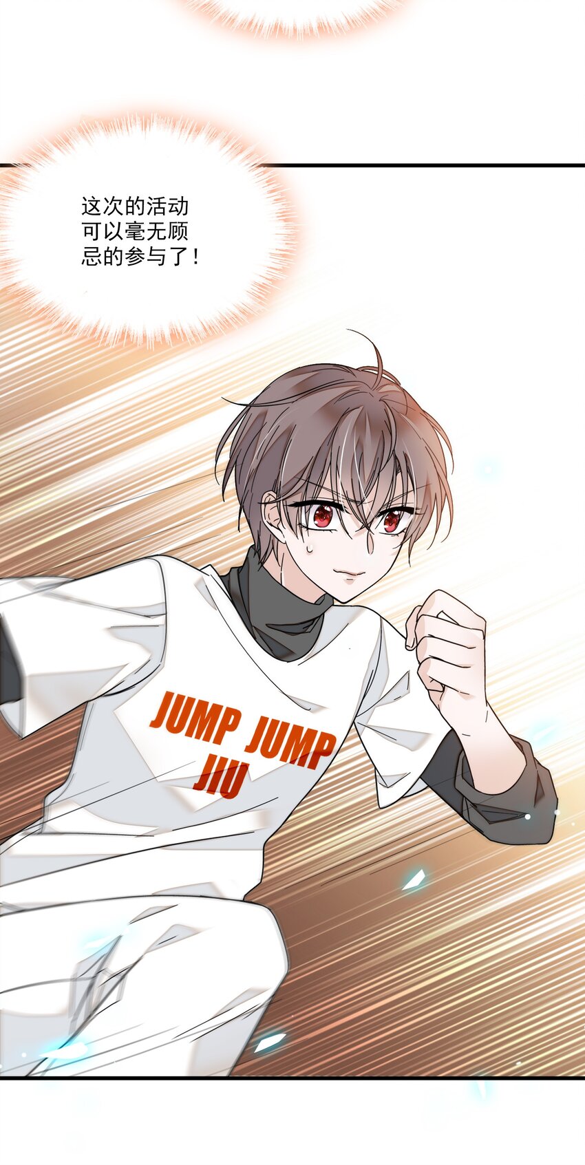 010 看上去是青铜，其实是王者！-第11话