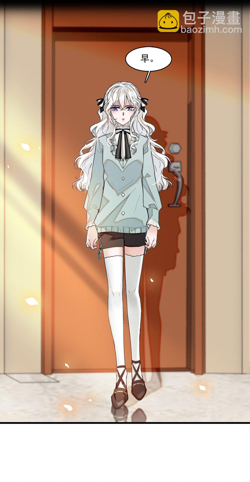 010 看上去是青铜，其实是王者！-第11话