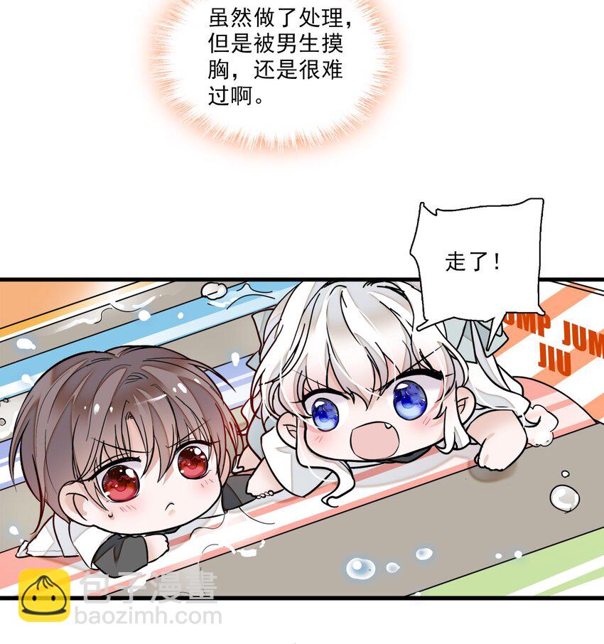 012 留在你身旁(1/2)-第13话