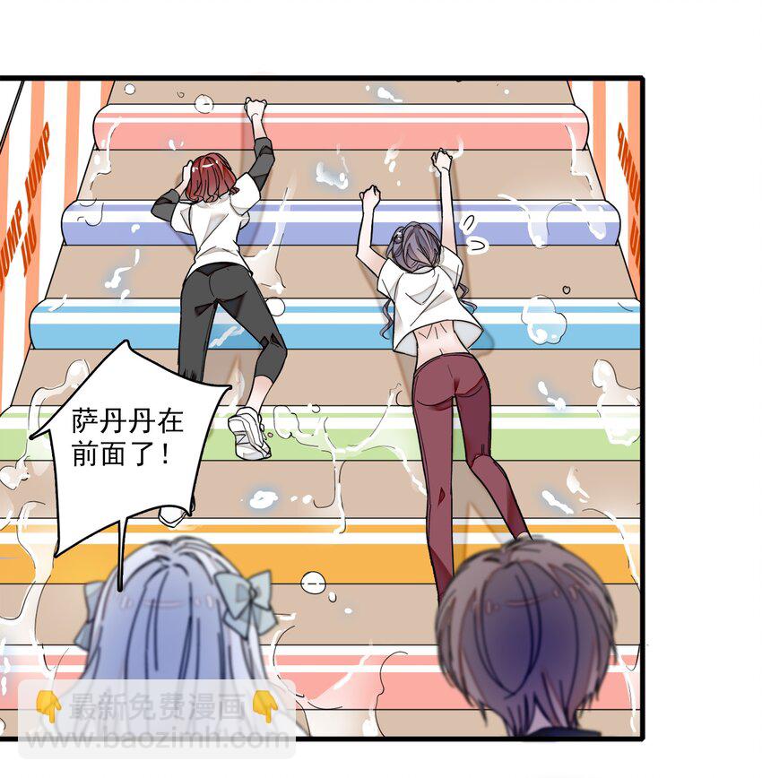 012 留在你身旁(1/2)-第13话