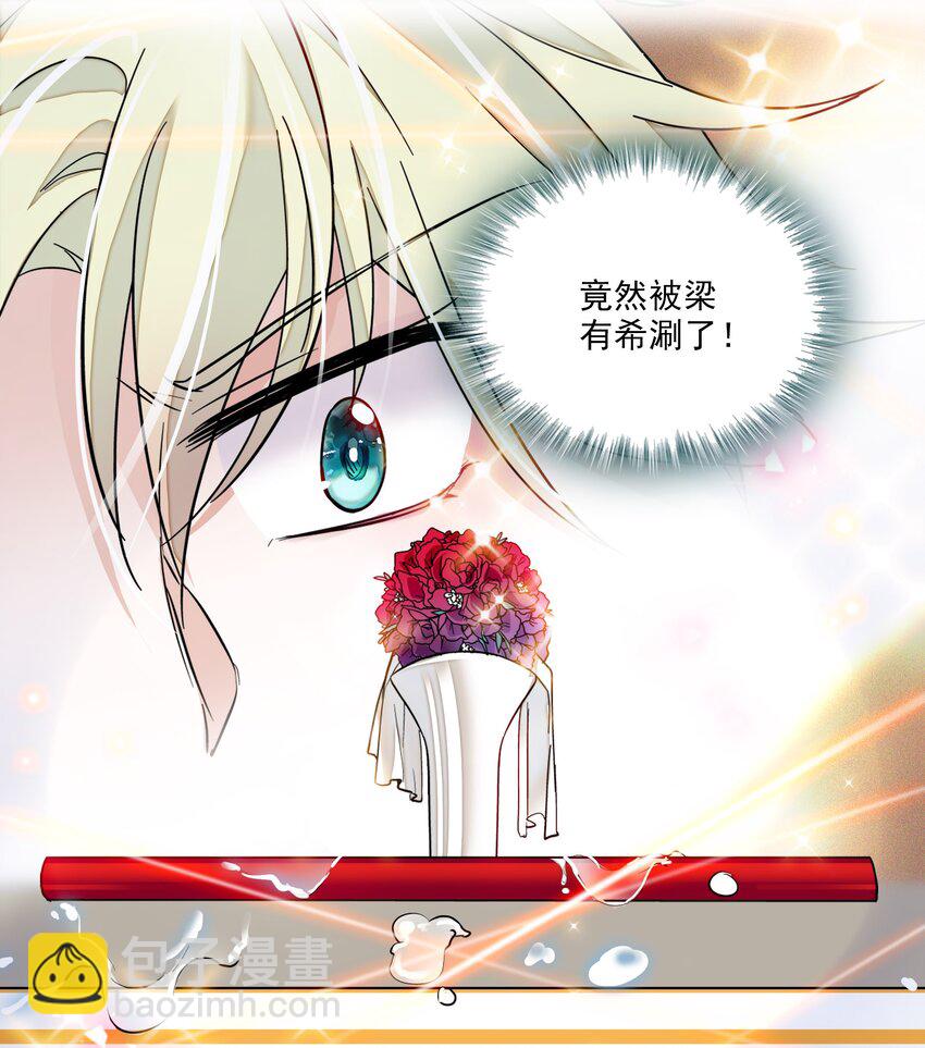 012 留在你身旁(1/2)-第13话