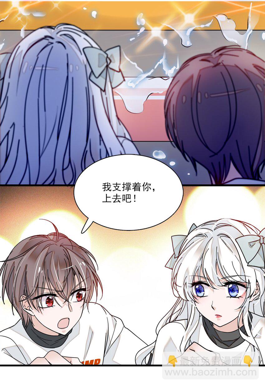 012 留在你身旁(1/2)-第13话