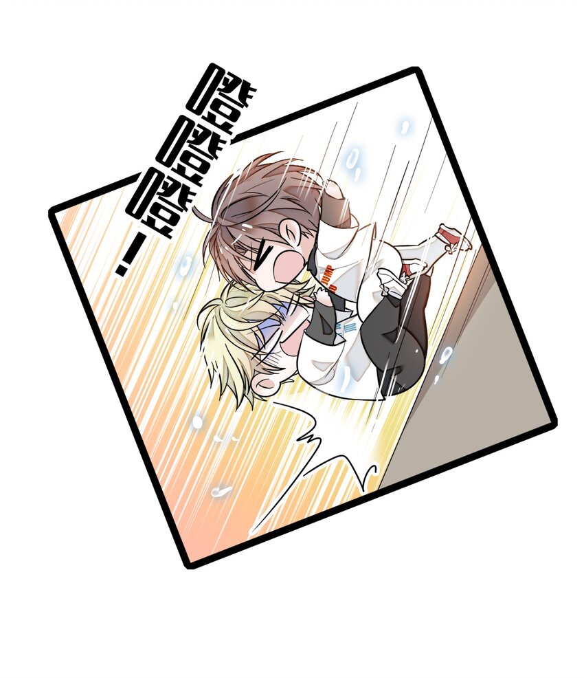 012 留在你身旁(1/2)-第13话