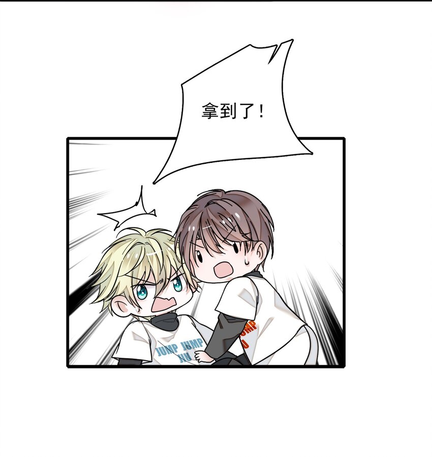 012 留在你身旁(1/2)-第13话