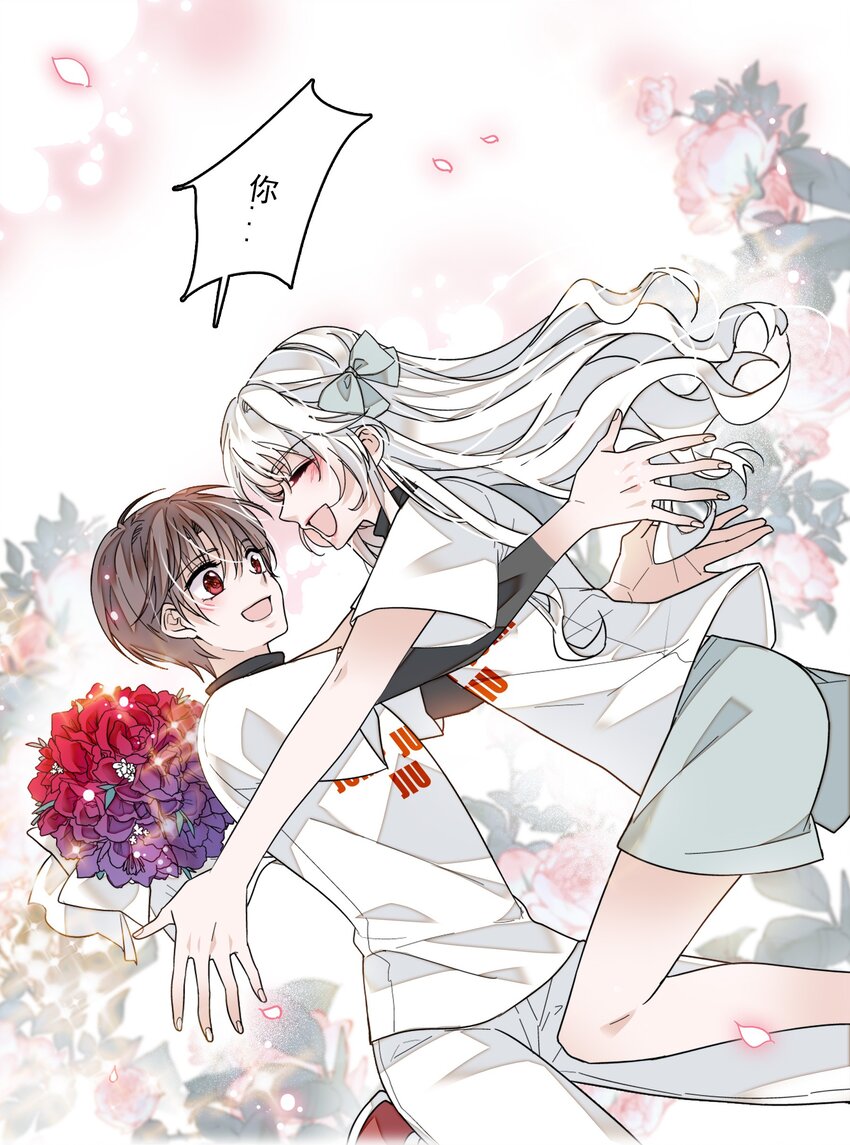 012 留在你身旁(1/2)-第13话