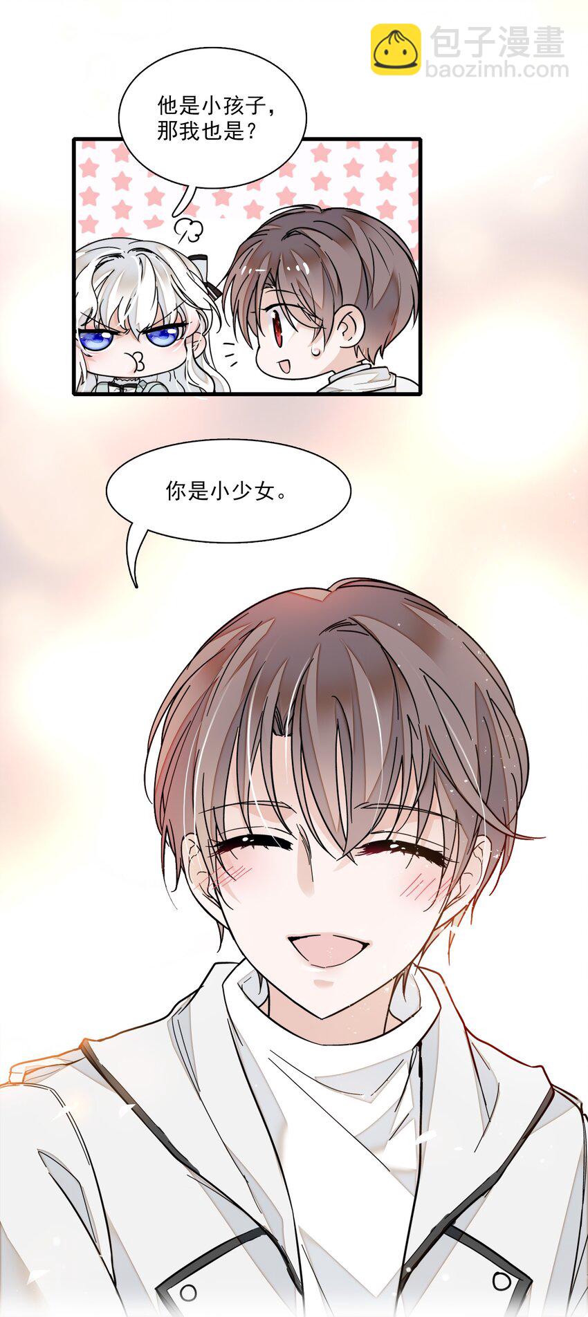 012 留在你身旁(1/2)-第13话