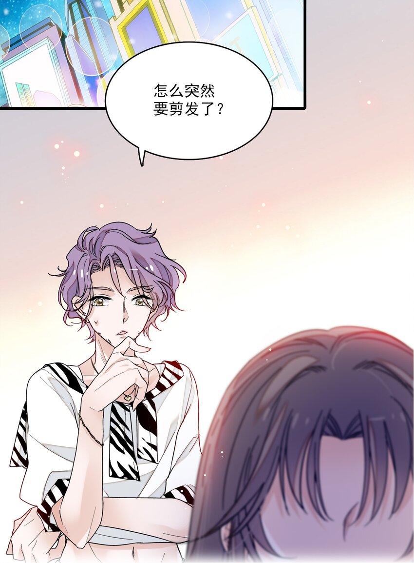 012 留在你身旁(1/2)-第13话