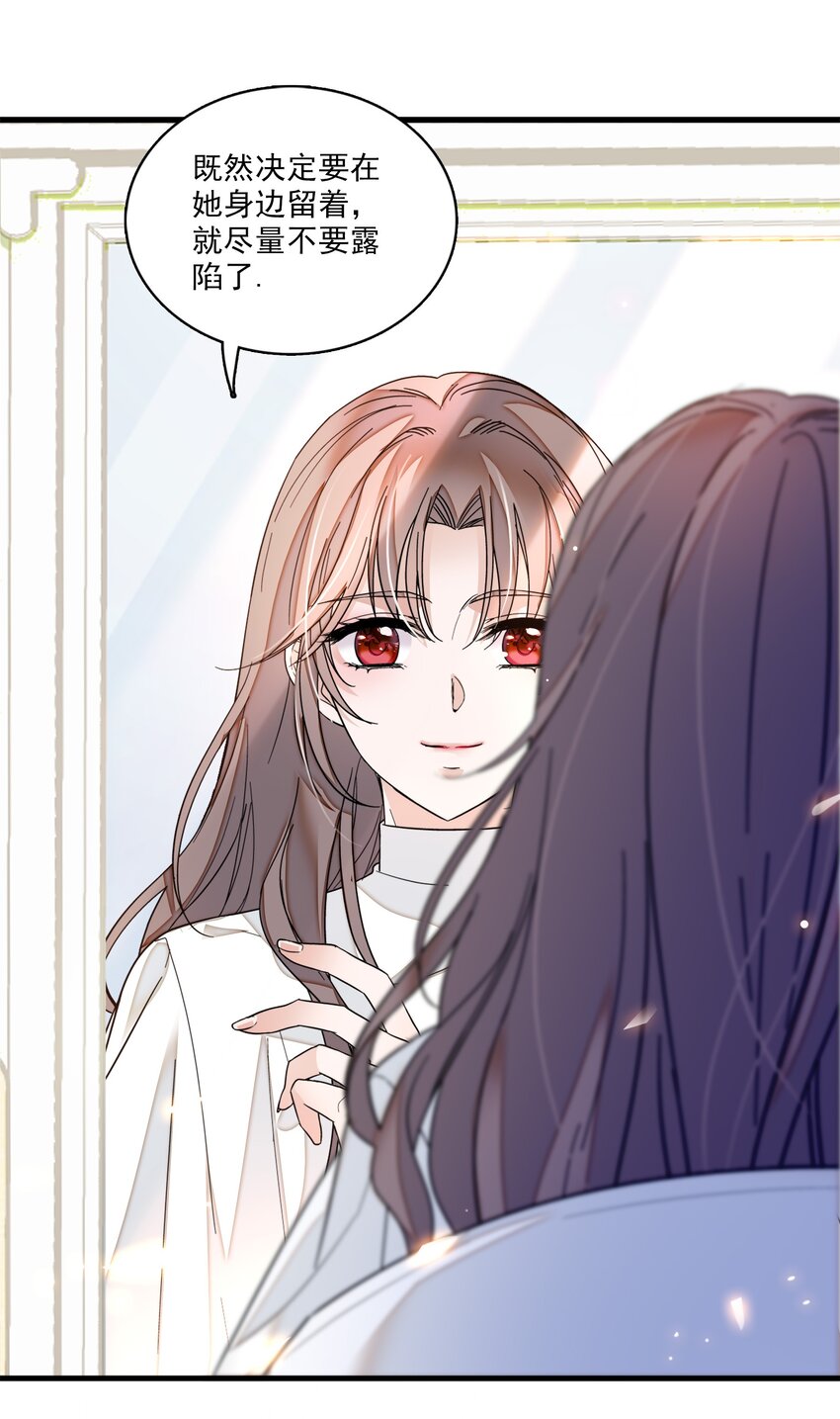 012 留在你身旁(1/2)-第13话