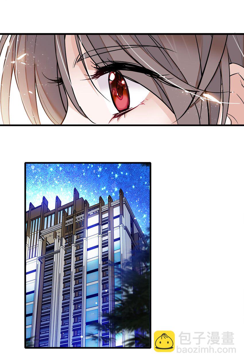 012 留在你身旁(1/2)-第13话