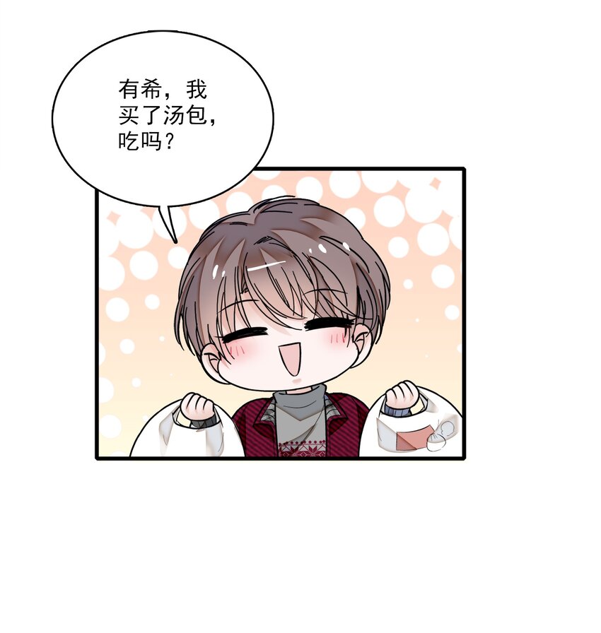 012 留在你身旁(1/2)-第13话