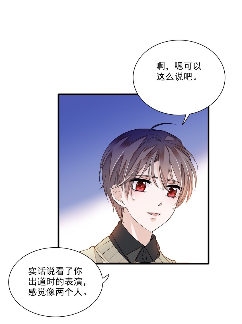 014 房珉的吸烟装(1/2)-第15话