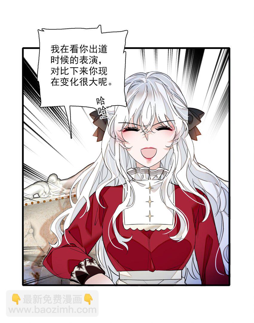 014 房珉的吸烟装(1/2)-第15话