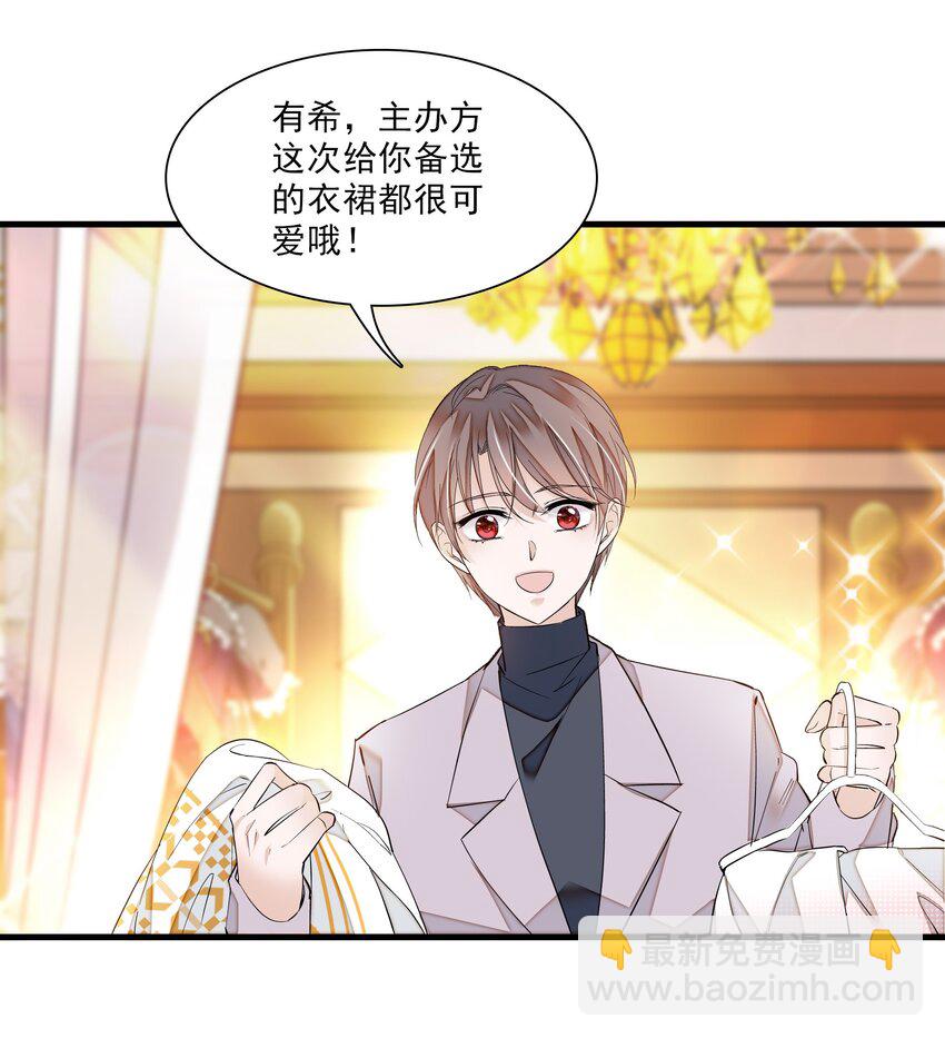 014 房珉的吸烟装(1/2)-第15话