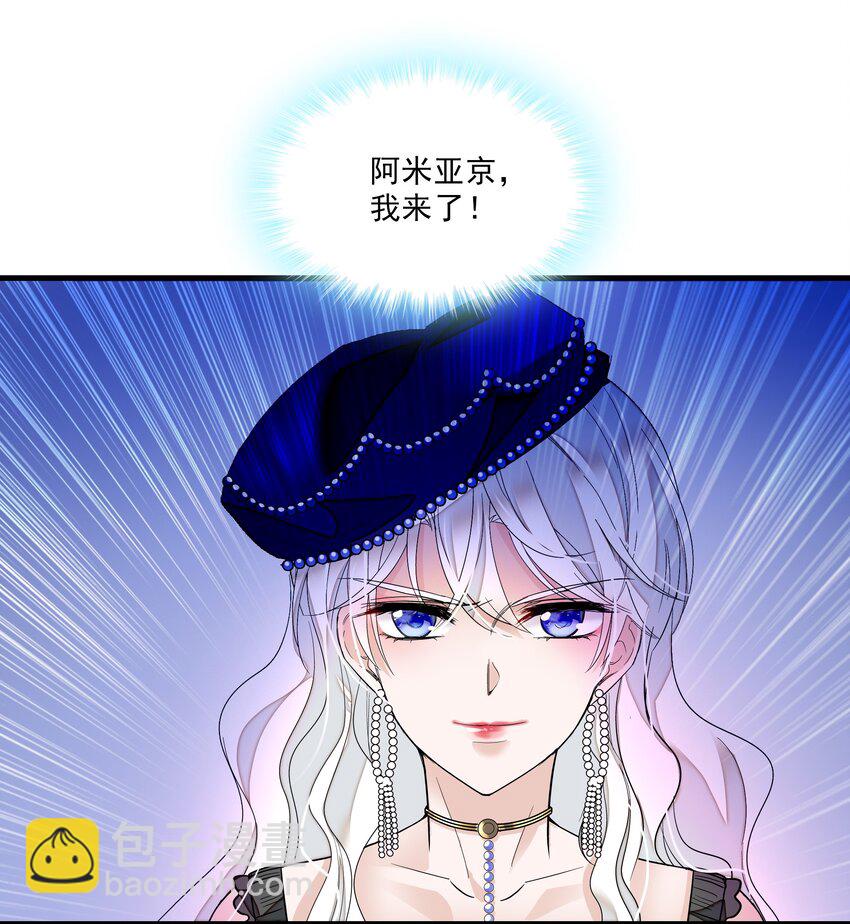 014 房珉的吸烟装(1/2)-第15话