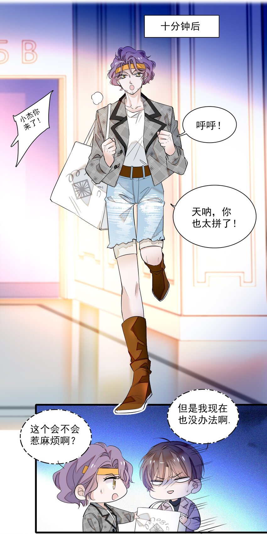 014 房珉的吸烟装(1/2)-第15话