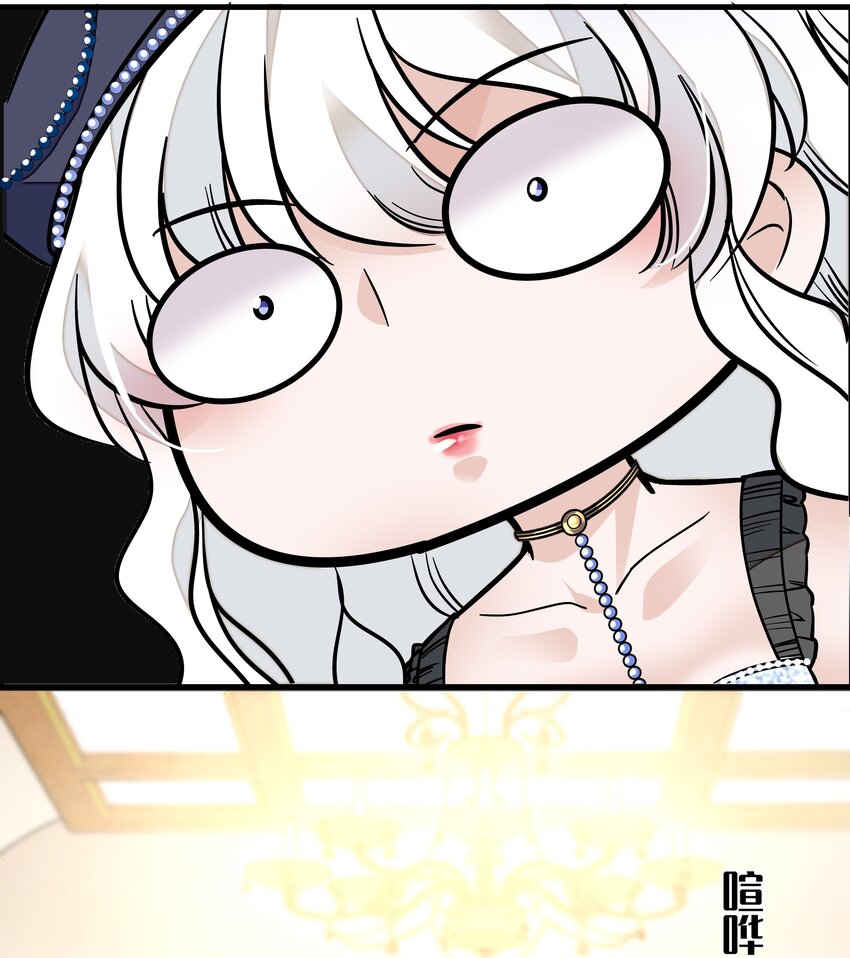 014 房珉的吸烟装(1/2)-第15话