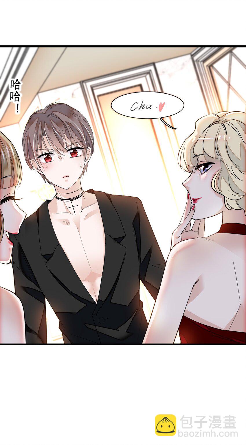 016 有希的秘密？！-第17话