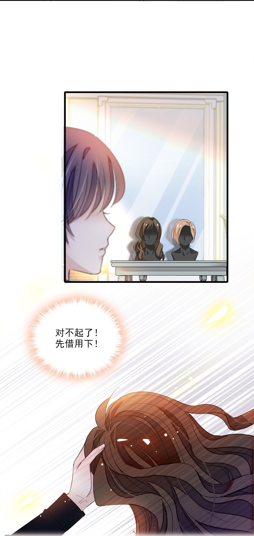 016 有希的秘密？！-第17话