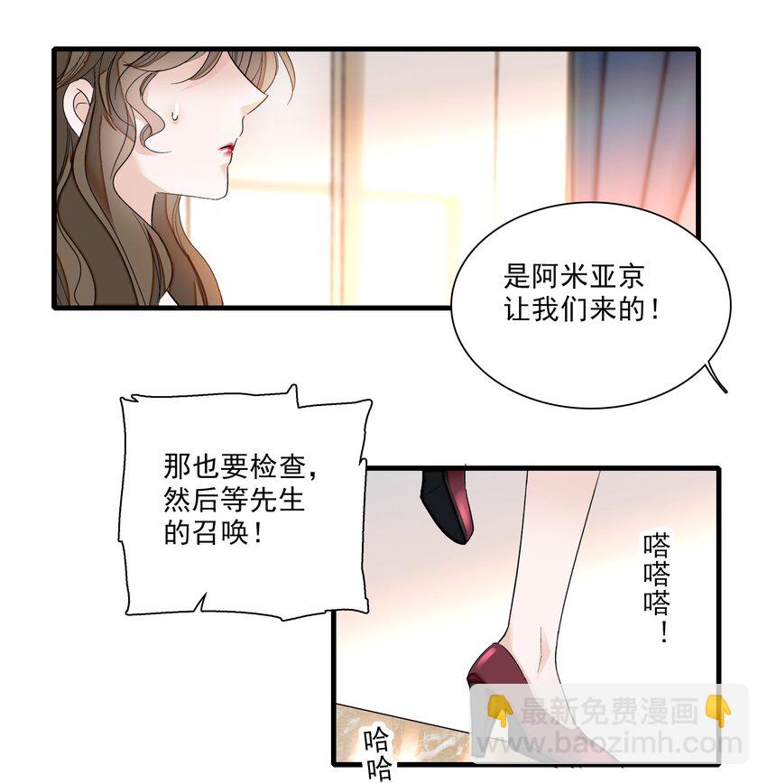 016 有希的秘密？！-第17话