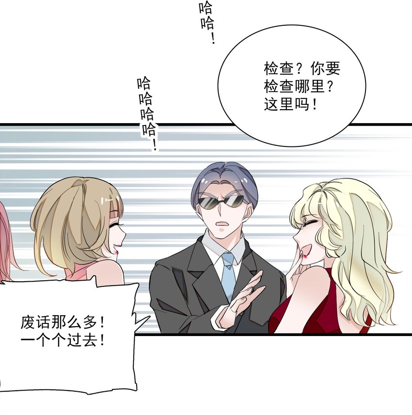 016 有希的秘密？！-第17话