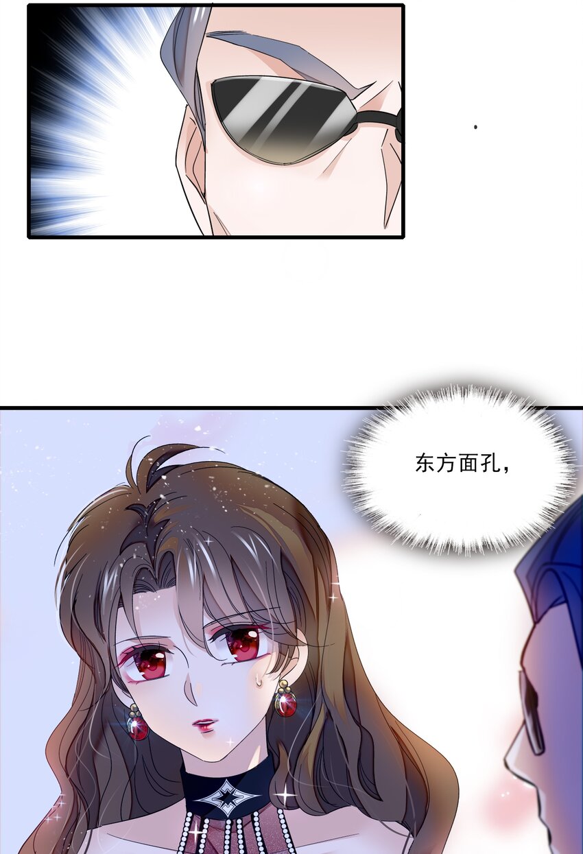 016 有希的秘密？！-第17话