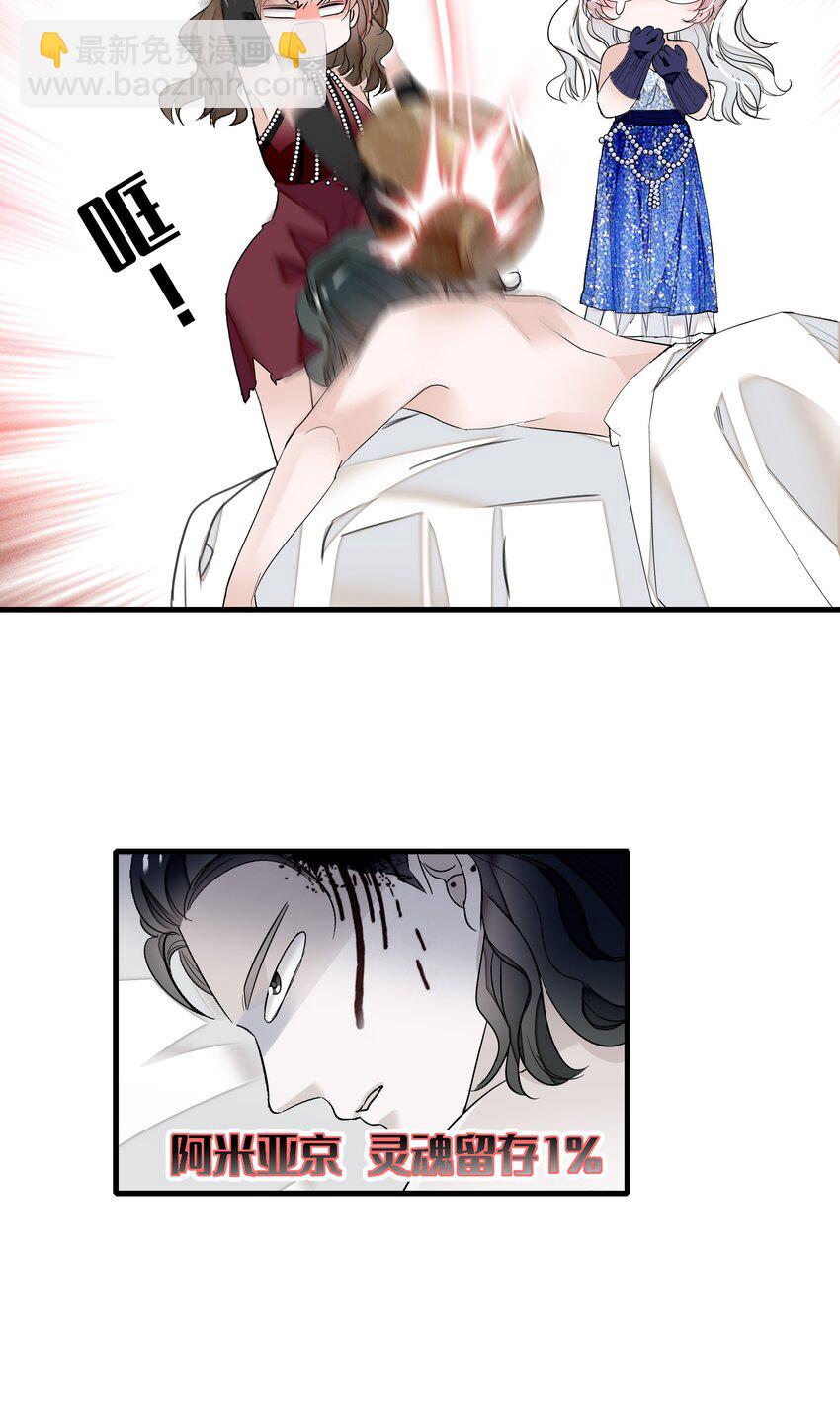 016 有希的秘密？！-第17话