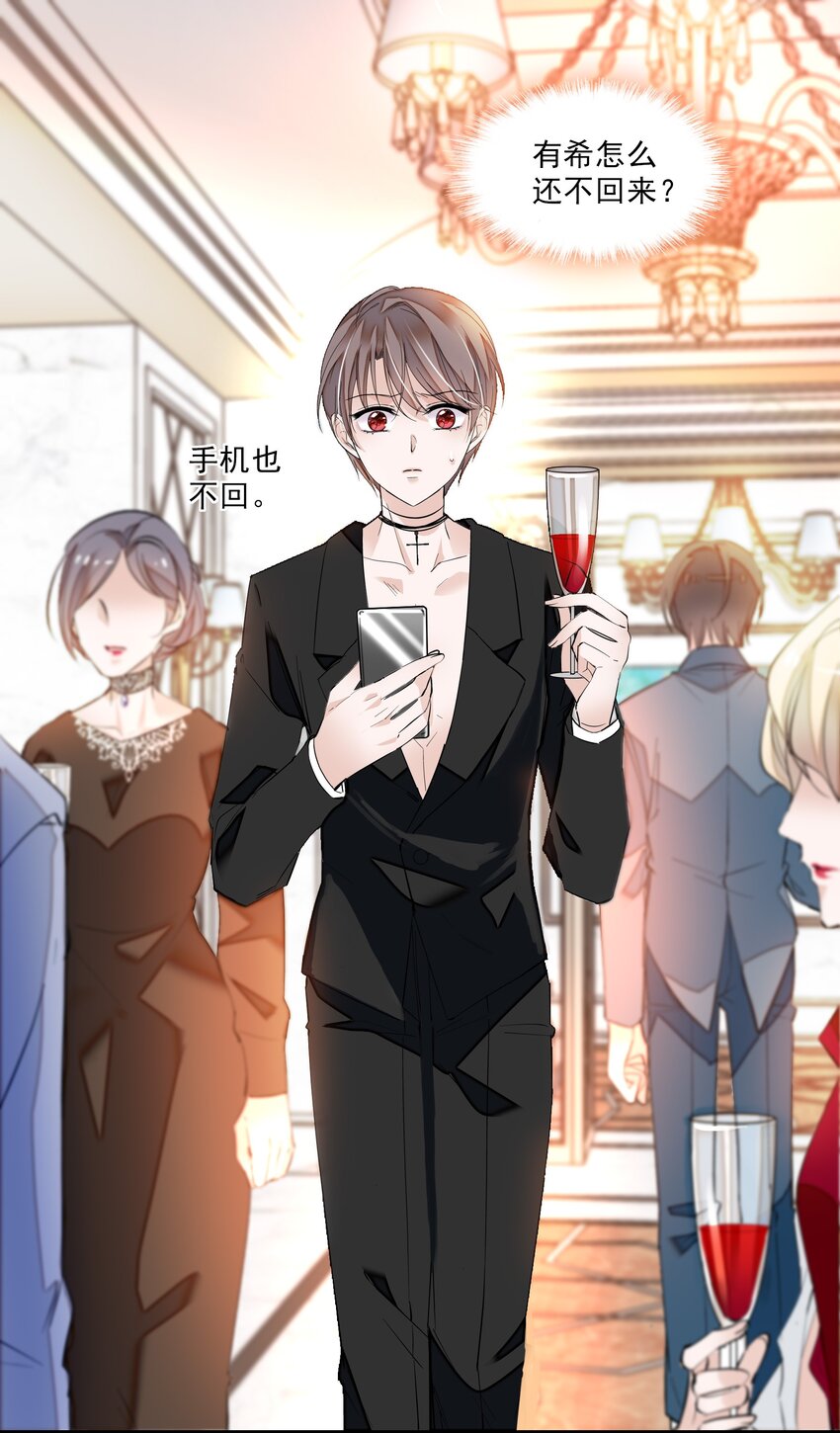 016 有希的秘密？！-第17话