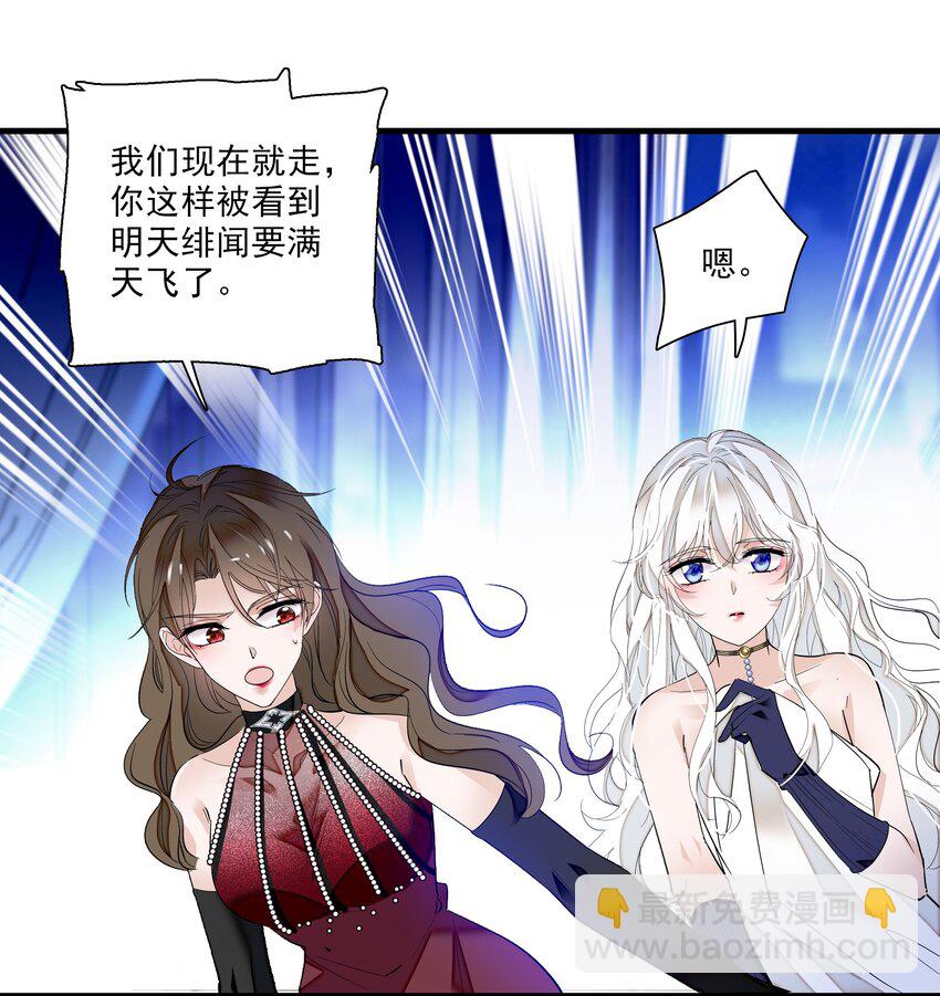 016 有希的秘密？！-第17话