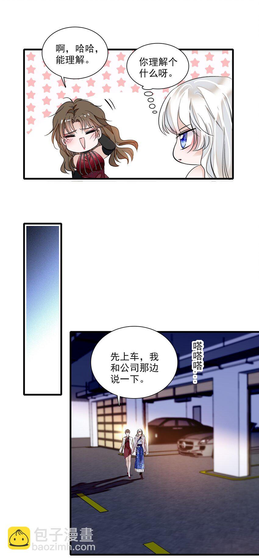 016 有希的秘密？！-第17话