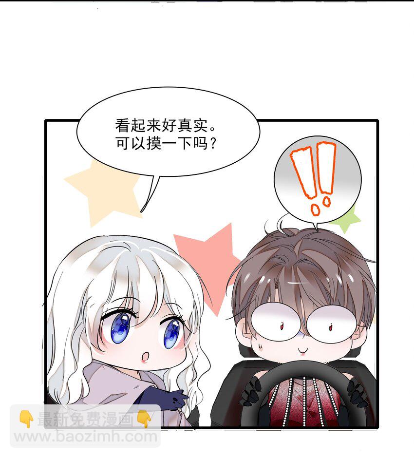 016 有希的秘密？！-第17话