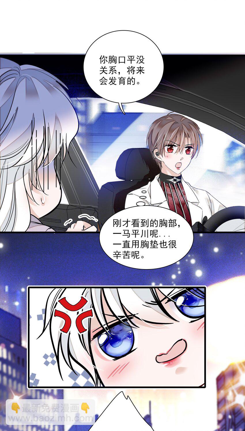 016 有希的秘密？！-第17话