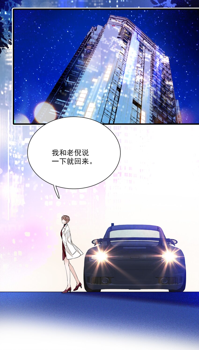 016 有希的秘密？！-第17话