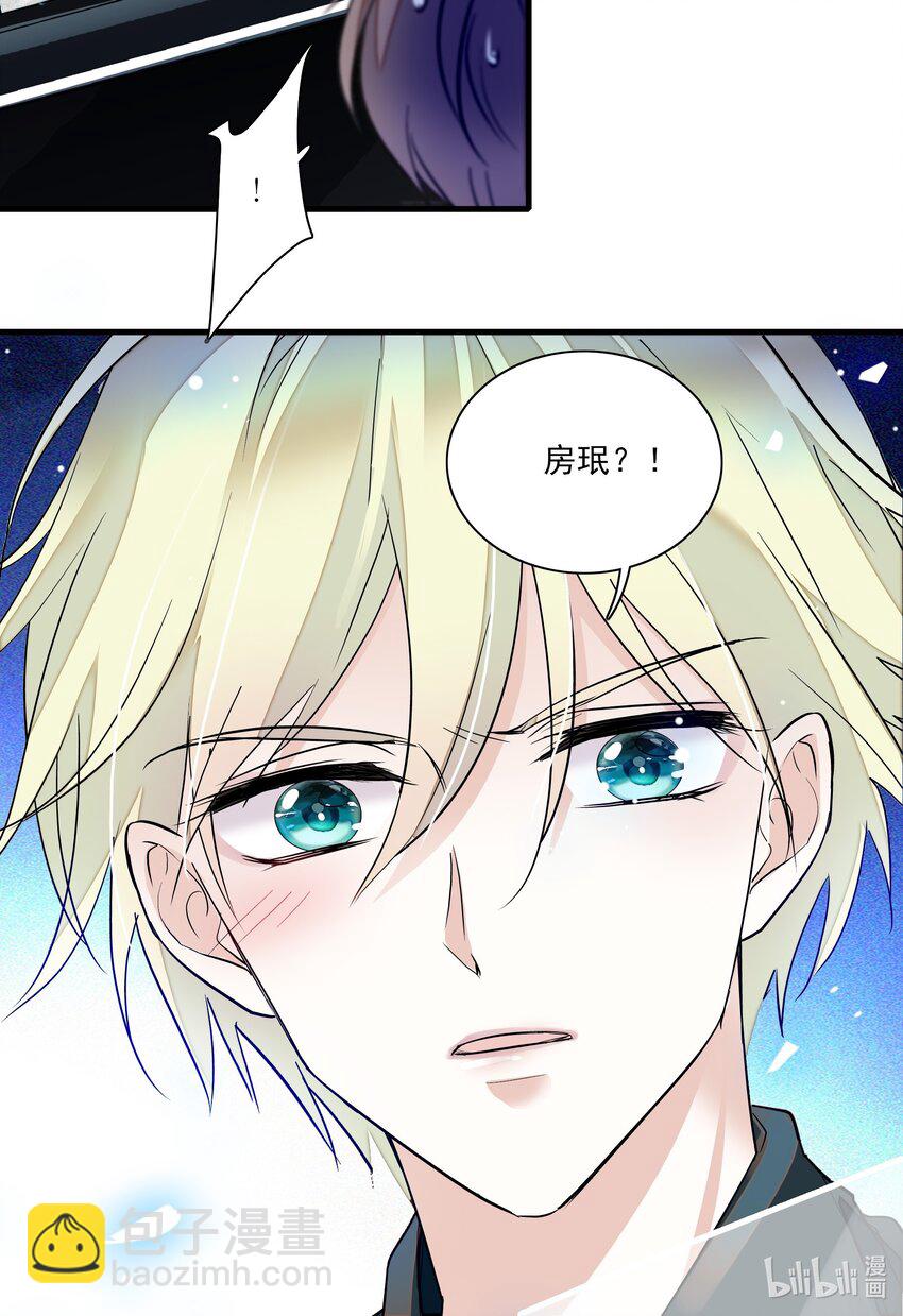 016 有希的秘密？！-第17话