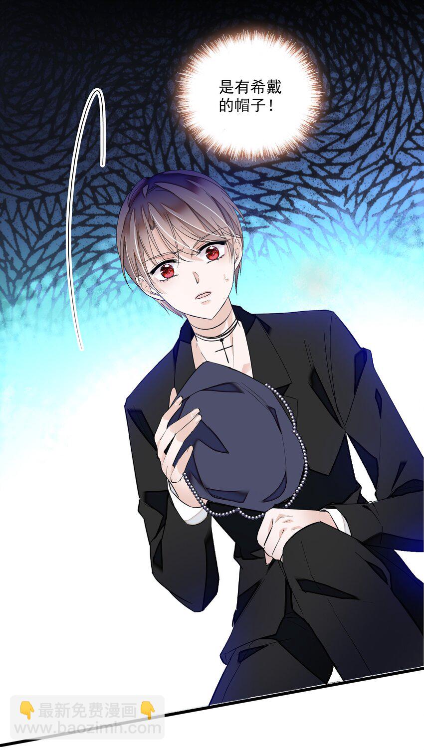 016 有希的秘密？！-第17话